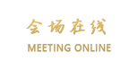 中山名座假日酒店